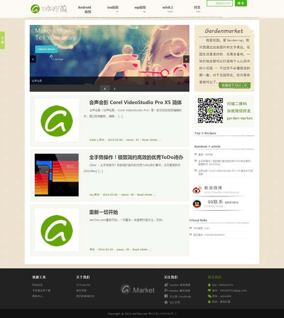 香港资料大全正版资料下载手机看 三部门联合发文：加强大遗址保护规划与用地保障
